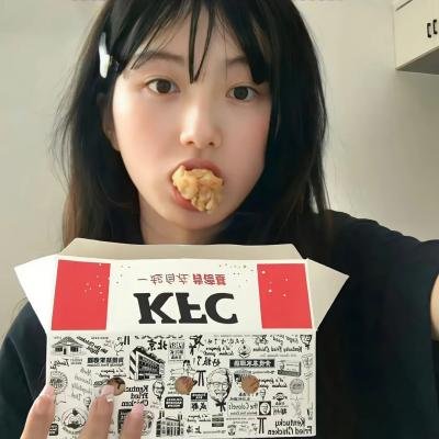 从地心窜出